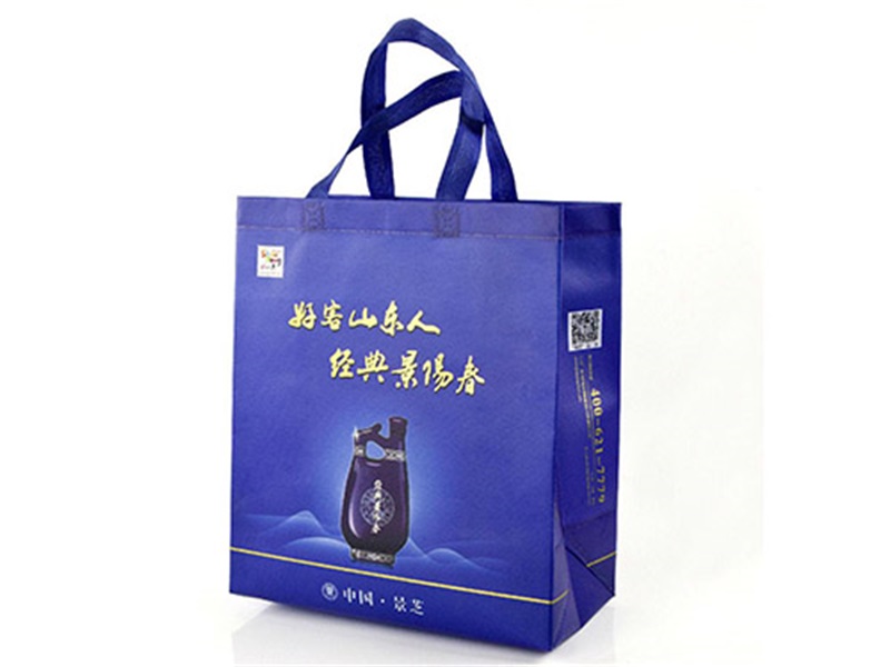 滑縣無紡布袋