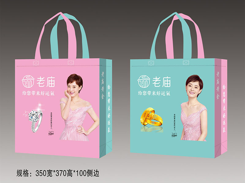 滑縣無紡布袋